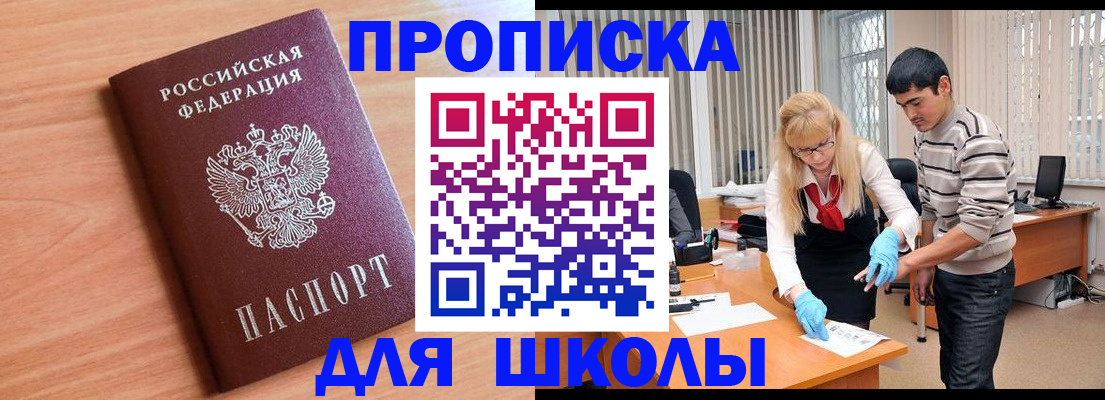 найти адрес прописки в Юрьевце